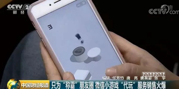 《口袋妖怪究极绿宝石5.3》全部技能招式获取方法介绍