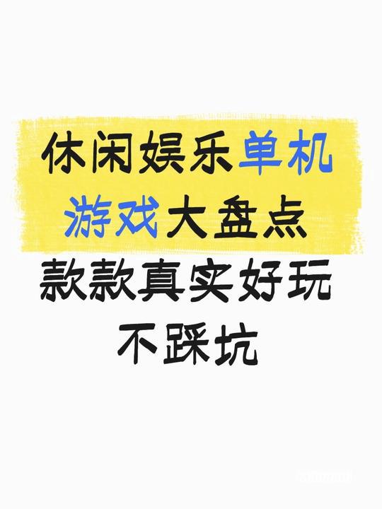 指南任天堂全新手游《Pictonico!》公布，可将照片变成瓦力欧制造风格小游戏